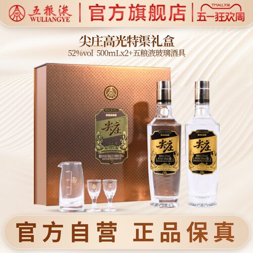 酒厂直发 100%保真  官方服务