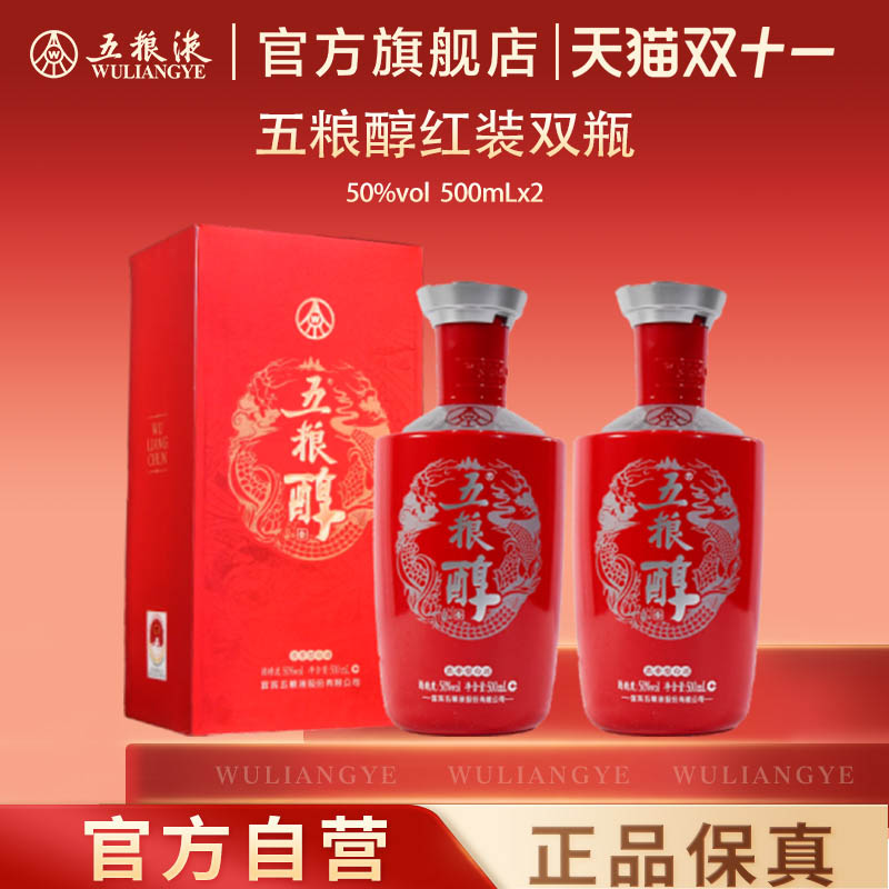 酒厂直发 100%保真  官方服务