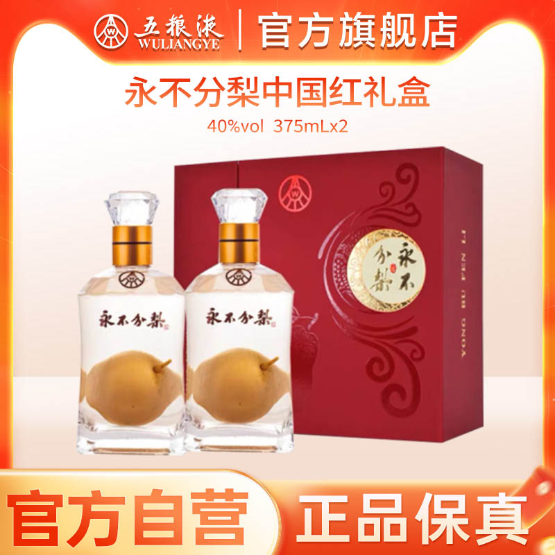 酒厂直发 100%保真  官方服务