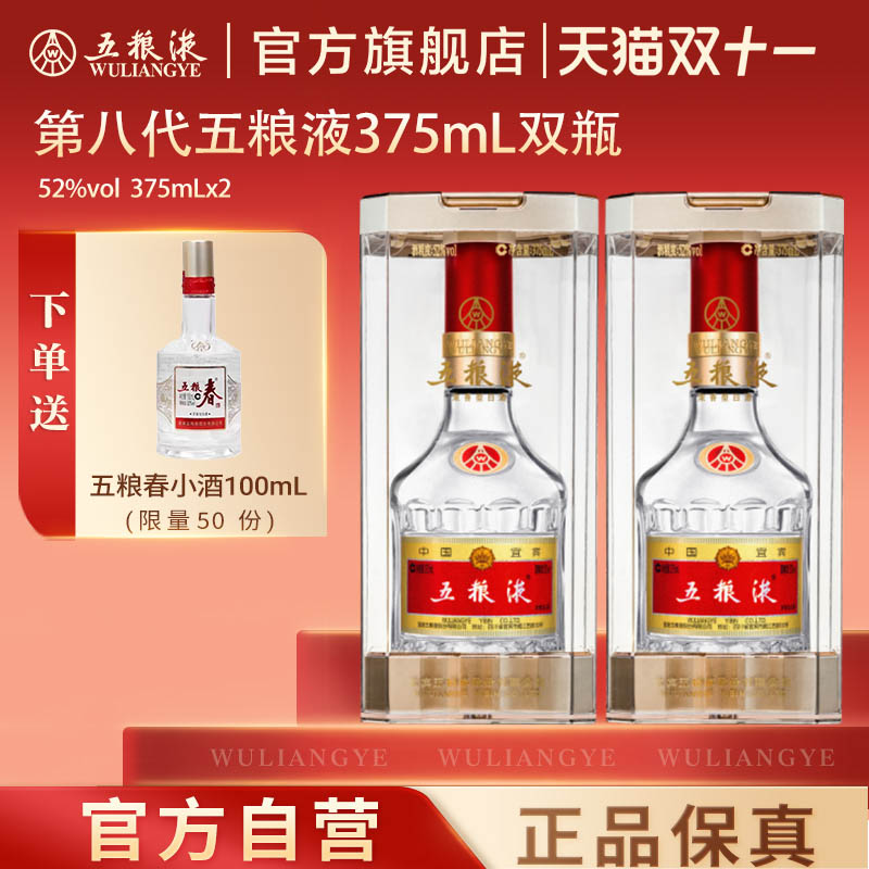 酒厂直发 100%保真  官方服务