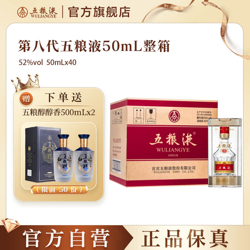 酒厂直发 100%保真  官方服务