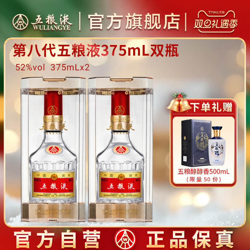 酒厂直发 100%保真  官方服务