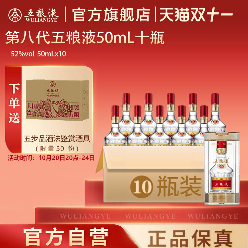 酒厂直发 100%保真  官方服务