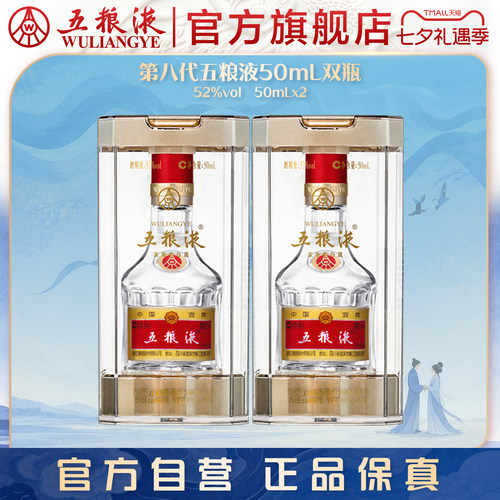 酒厂直发 100%保真 官方服务