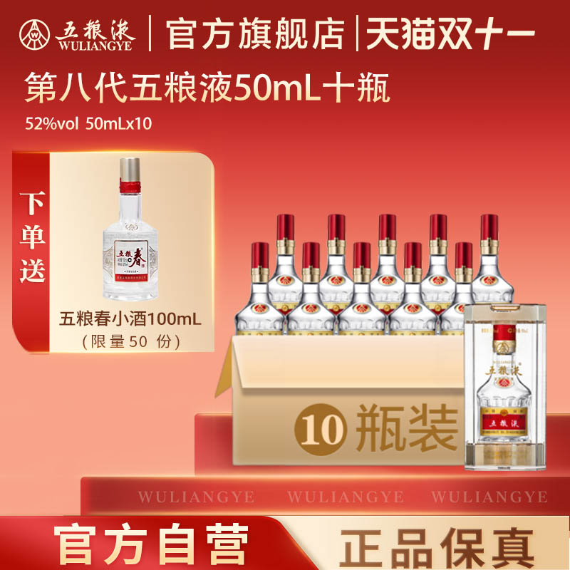 酒厂直发 100%保真  官方服务
