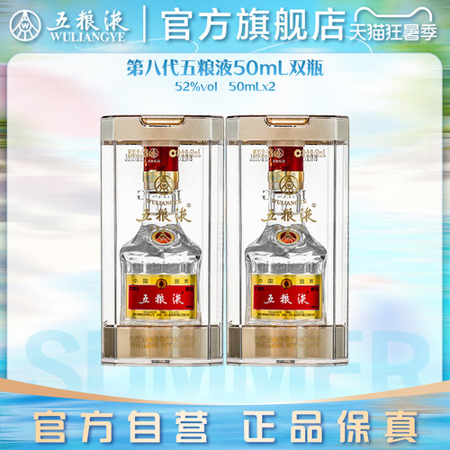 酒厂直发 100%保真 官方服务