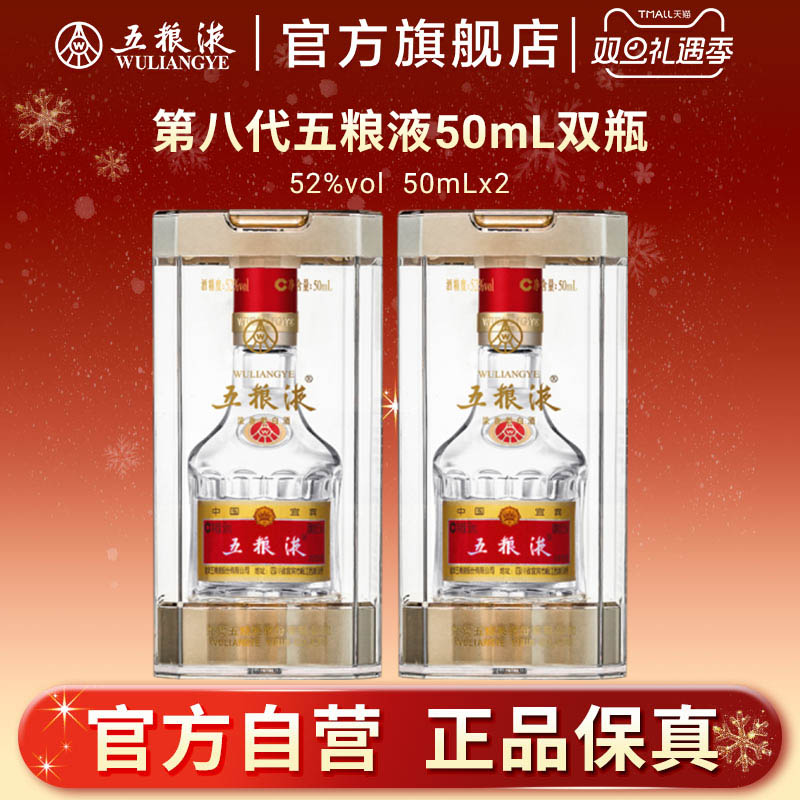 酒厂直发 100%保真 官方服务