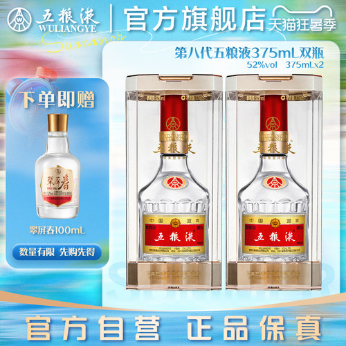 酒厂直发 100%保真  官方服务
