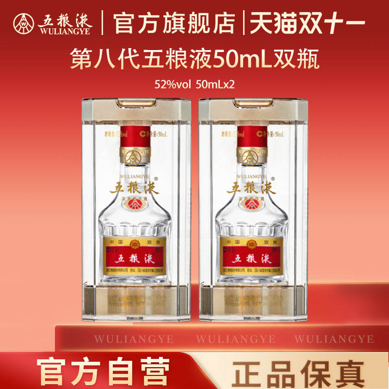 酒厂直发 100%保真 官方服务