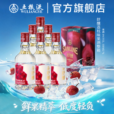 [Официальное самостоятельное управление] Женское сладкое вино Shuying Lychee Fruit Wine 8% 330 мл Официальный флагманский магазин Wuliangye