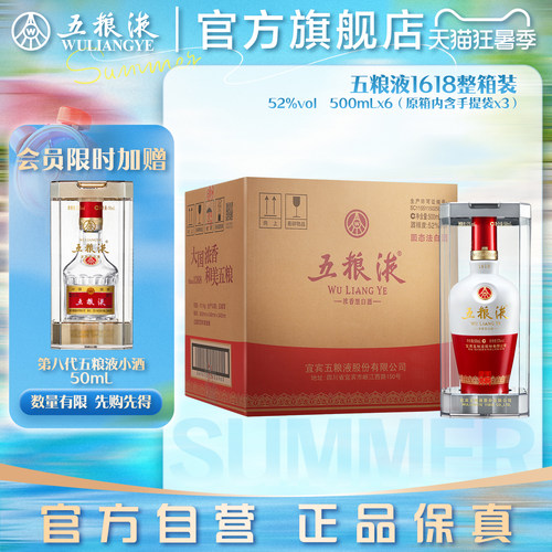 酒厂直发 100%保真 官方服务