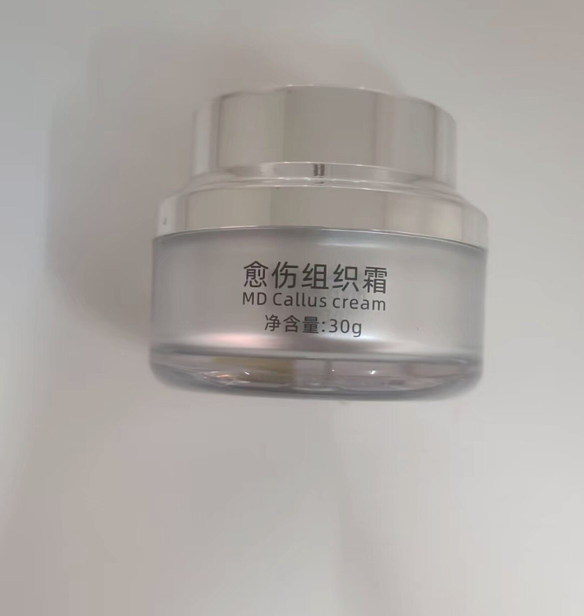 美容店全系列正品草本净肤液养护液养护霜愈伤组织霜甘草精华液