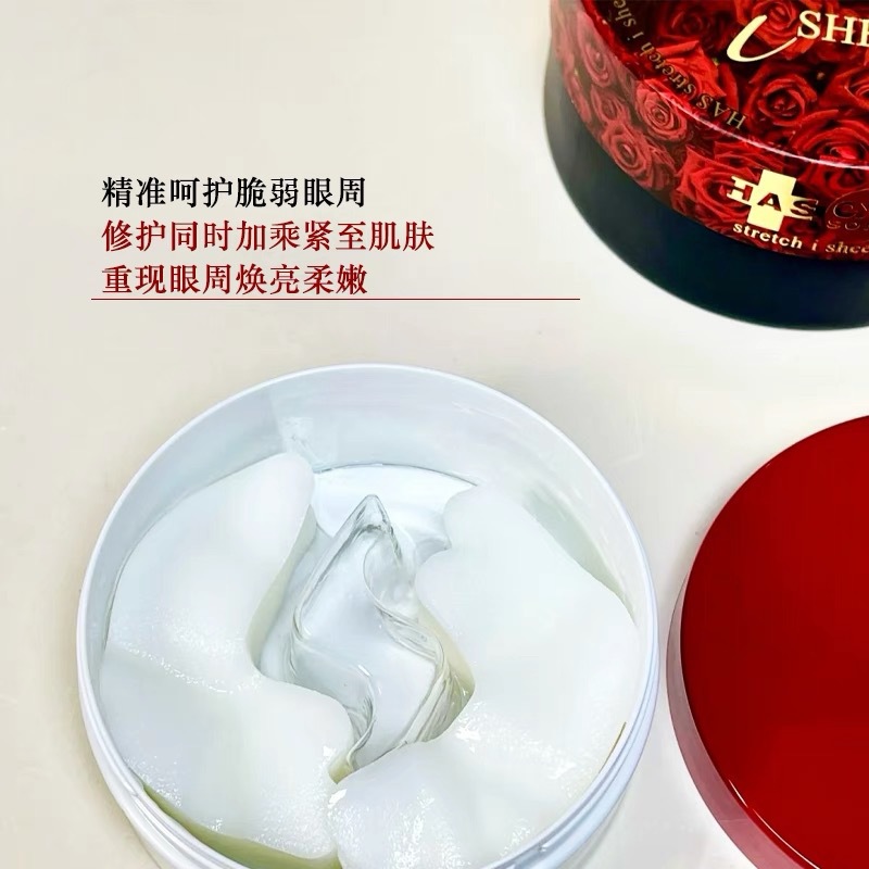 新款正品日本spat红蛇毒眼膜reatment组合淡化黑眼圈细纹白蛇毒