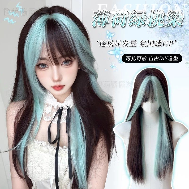 【薄荷脆巧】假发女薄荷绿挑染