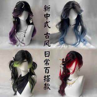 假发女挑染渐变长卷发cos整顶全头套式新中式日常百搭假发套合集