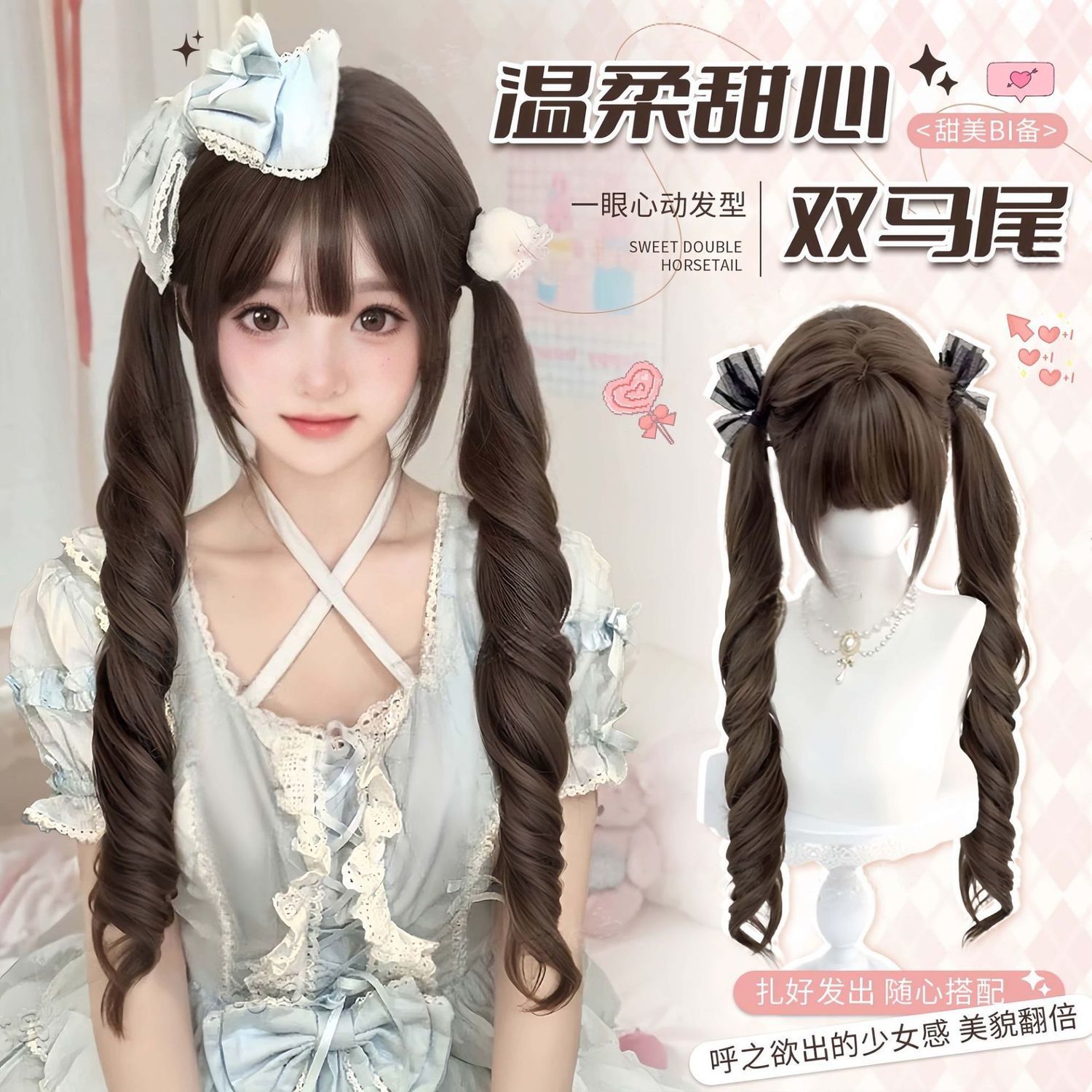 假发双马尾女Lolita长卷发全头套
