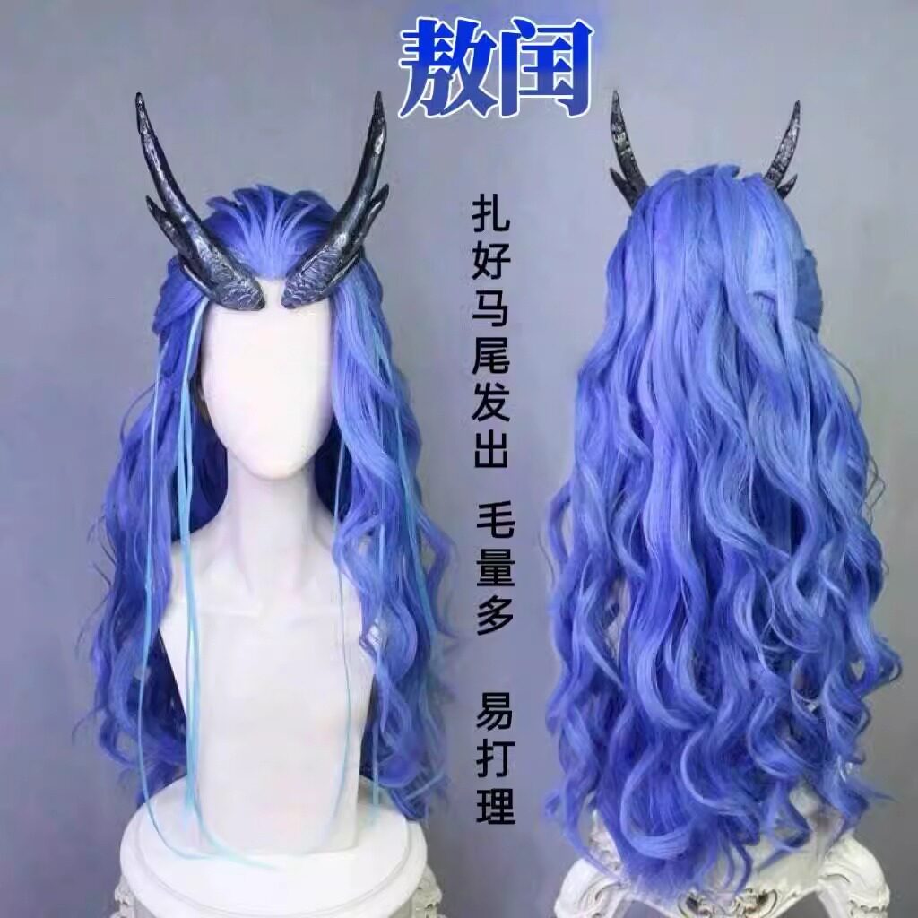 哪吒敖闰假发手织蕾丝cos姑姑