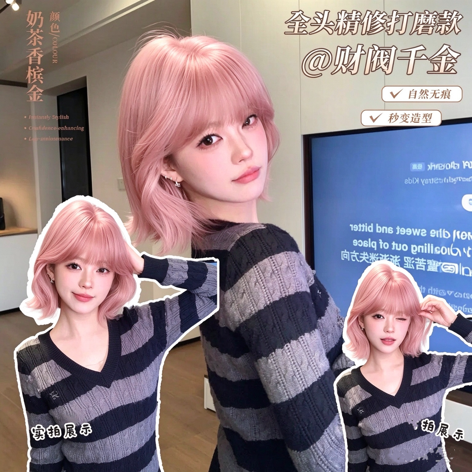 假发女韩系外翻短卷发许妍同款