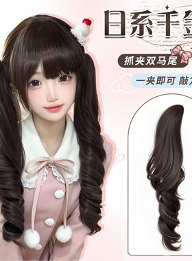 假发女侧马尾洛丽塔JK假发双马尾