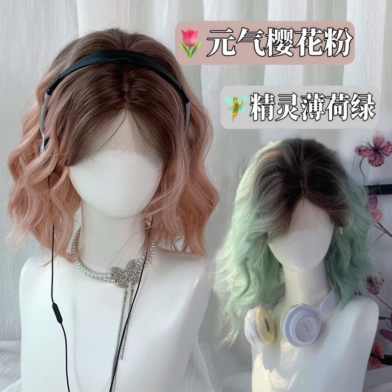 【夏日海滩】假发女前额蕾丝渐变