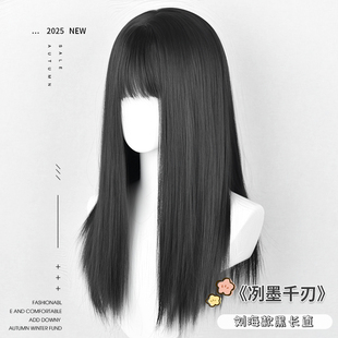 假发女高层次黑长直双马尾萝莉二次元日常Lolita玉子cos全头套jk