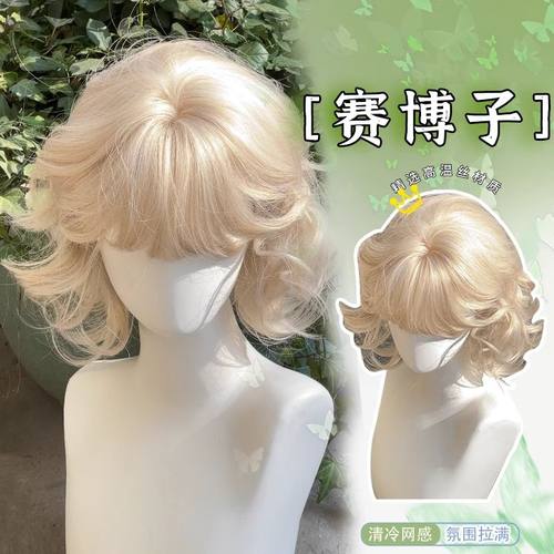 白金色短卷发全头套女甜美lolita