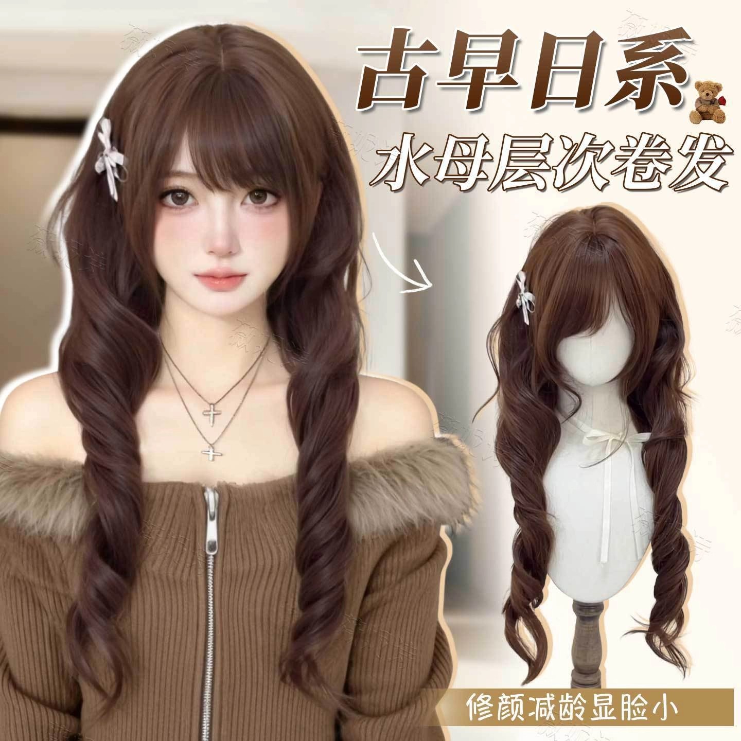 甜沫可可假发巧克力棕日系斜刘海