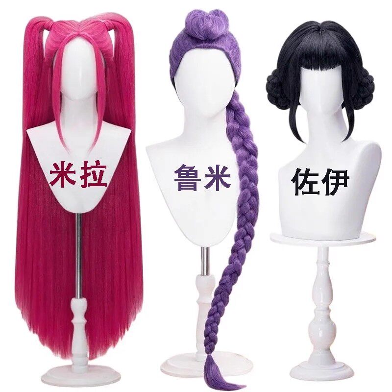 猎魔女团米拉cos假发二次元