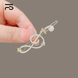 妃晟韩版 超仙气质发夹珍珠蝴蝶音符青蛙扣刘海侧边夹高级感头饰女