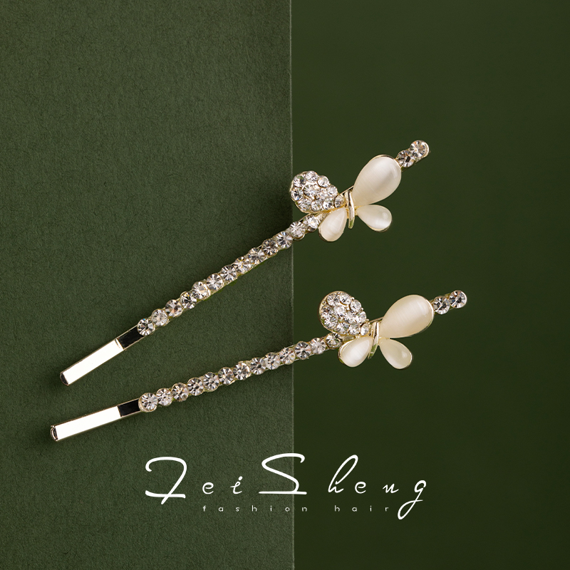 猫眼石水钻合金一字夹