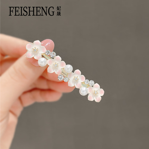 樱花发夹超仙珍珠边夹发卡