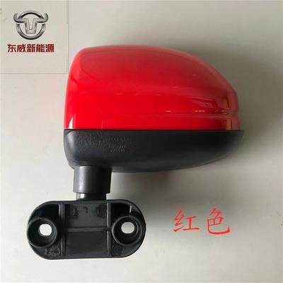 包邮东威A6LA8LPLUSQ5新款电动反光镜三轮车后视镜倒车镜原厂配件