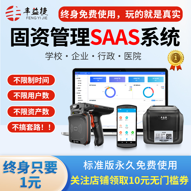 自动发货，极速部署，资产导入，可定制logo