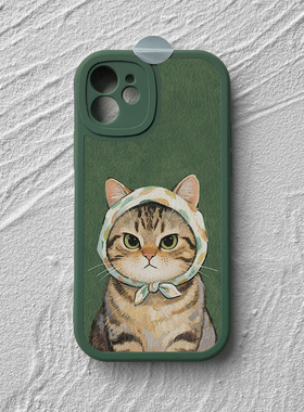 喵拽拽适用苹果17promax手机壳iPhone16全包13小米17pro华为mate60小羊皮nova11防摔保护套oppo软壳vivo荣耀