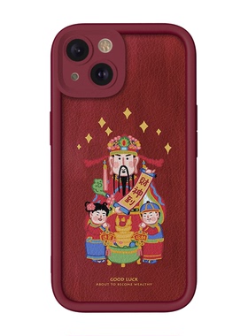 财神到~新年红色苹果15promax手机壳油画14全包13小米12华为mate50硅胶P60阶梯小羊皮nova11防摔oppo荣耀vivo