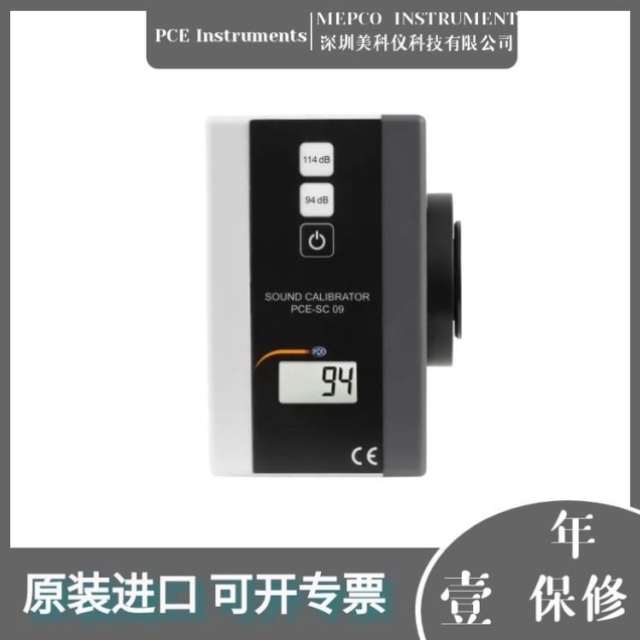 议价PCE Instruments PCE-SC 09 - 1 级声级计校准器94114分贝