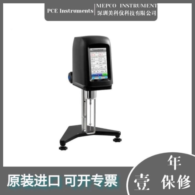 议价PCE Instruments PCE-RVI 10 - 带触摸屏的粘度计