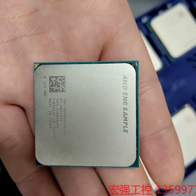 议价宏强工控AMD 锐龙R7 4700G ES版 不显型号 ENG sa电子产
