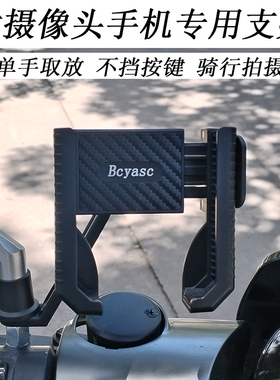 电动车手机支架适用小米15ultra/vivox200pro/oppo自行车摩托导航
