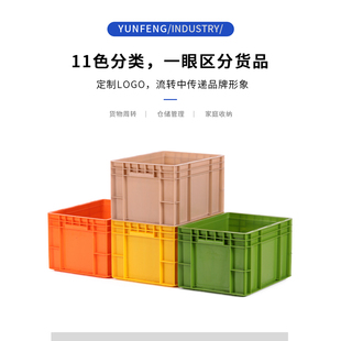 周转箱长方形中号塑料加厚工业风收纳储物中转物流箱物料分类6003