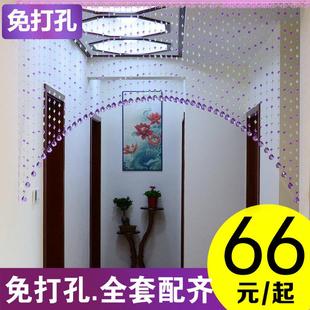 免打孔A1拱形门帘珠帘水晶隔断客厅玄关卫生间半吊帘子屛风成品