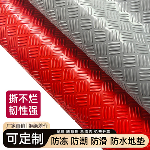 牛筋防滑垫走廊厨房楼梯车间仓库防潮防水地垫阻燃橡胶塑料地胶垫