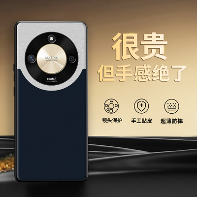 防摔拼接款适用于荣耀x50手机壳