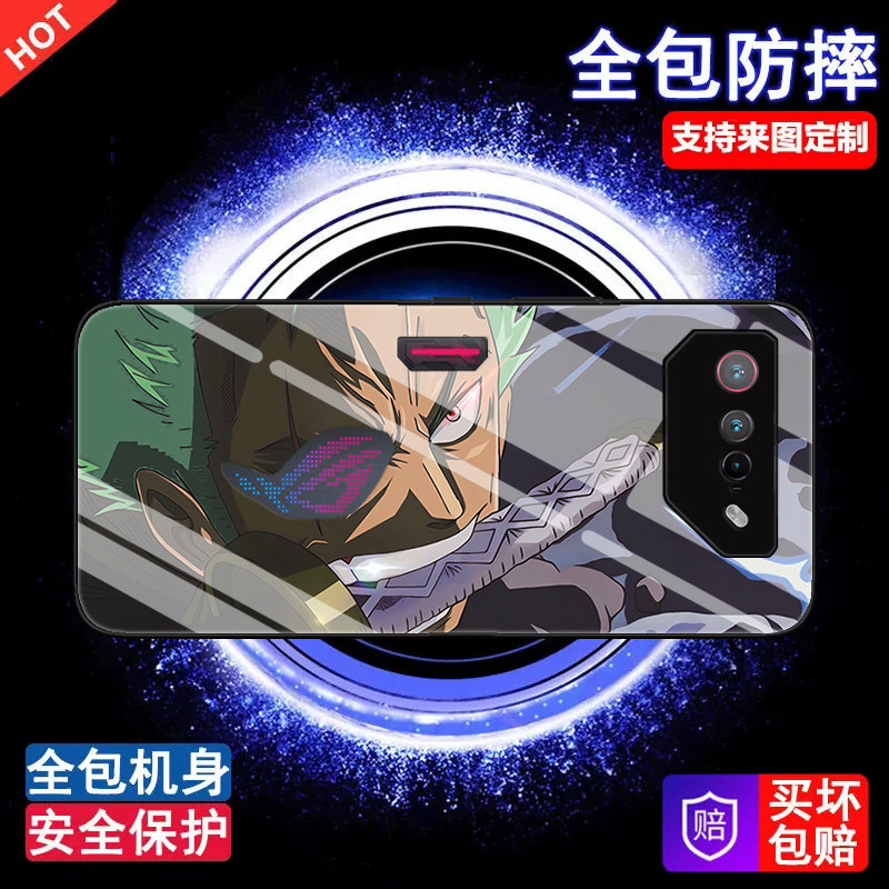 华硕rog7动漫玻璃手机壳