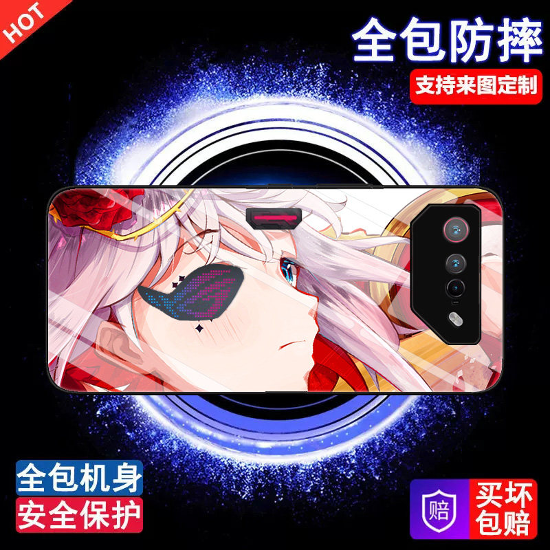 华硕rog7玻璃手机壳动漫创意