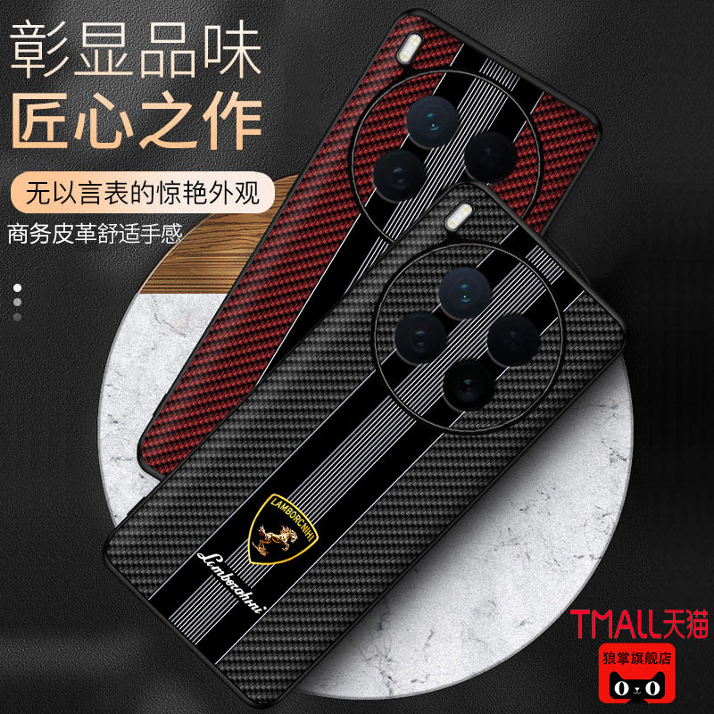 酷炫车标vivox200ultra手机壳新款x200s保护套全包