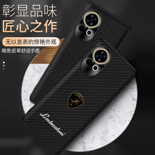 碳纤维纹华为nova12ultra手机壳