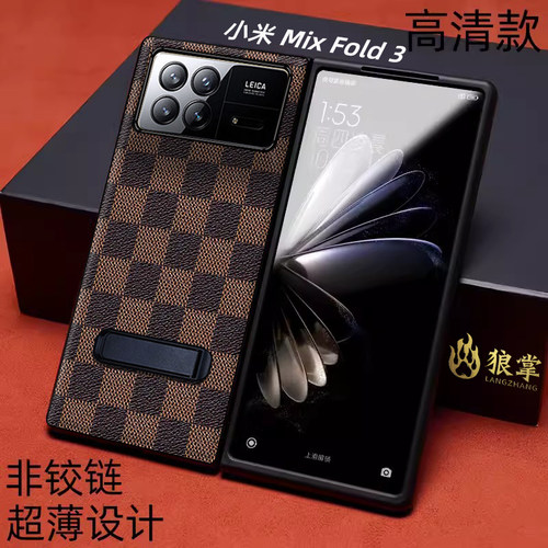 小米mixfold3皮革支架手机壳商务