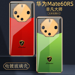 碳纤纹车标适用于华为mate60rs非凡大师手机壳全包镜头mate60RS保时捷保护套防摔适用于mate50rs玻璃定制40RS