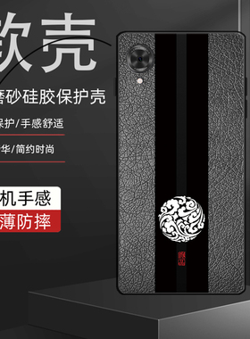 潮牌斑马纹海信a9手机壳阅读a7保护套适用于hisense防摔全包a7 cc版硅胶软壳HLTE556N全包边HNR320T男女款